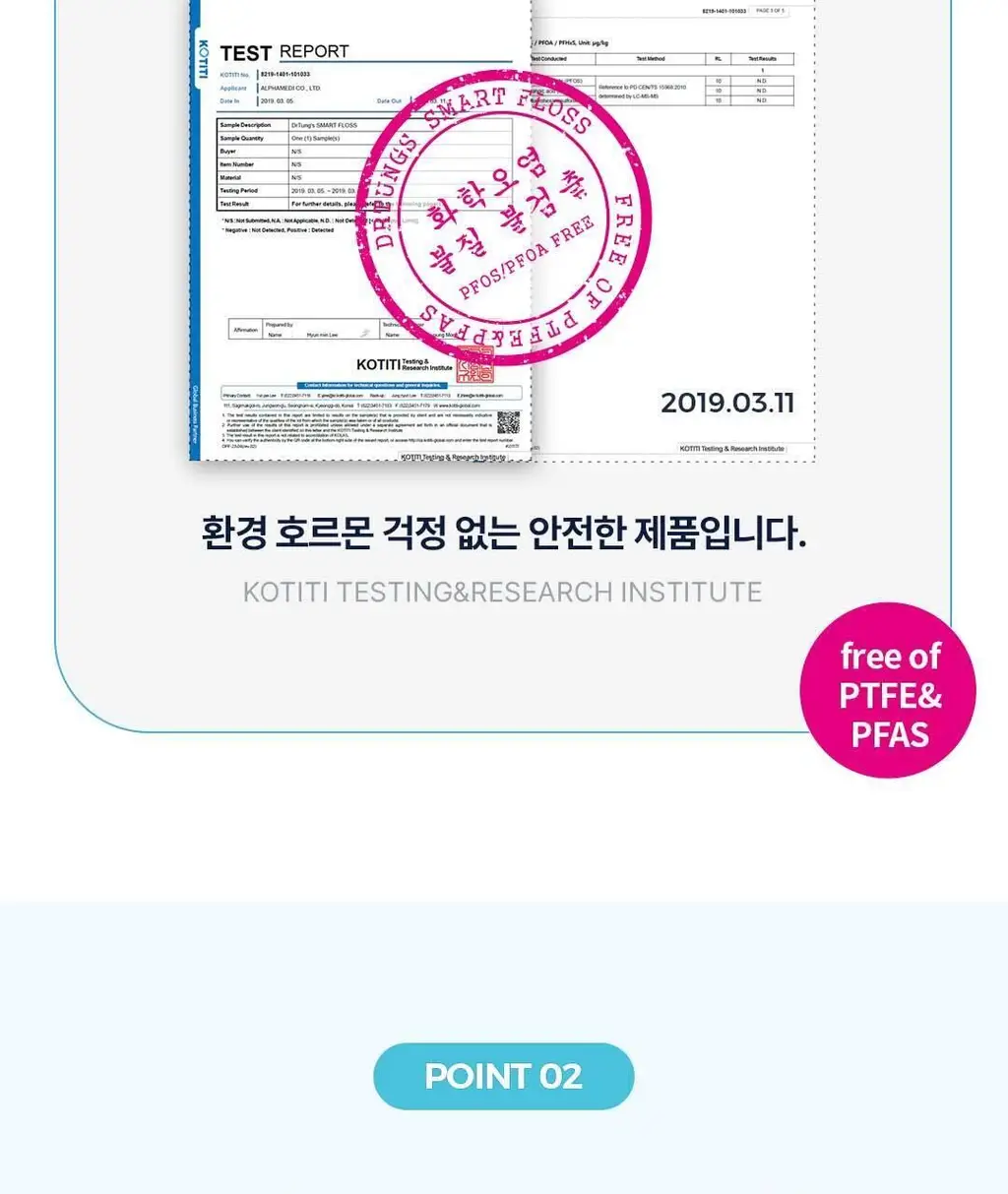 [대용량] 닥터텅스 이태리 치실 6개입 상세페이지 8